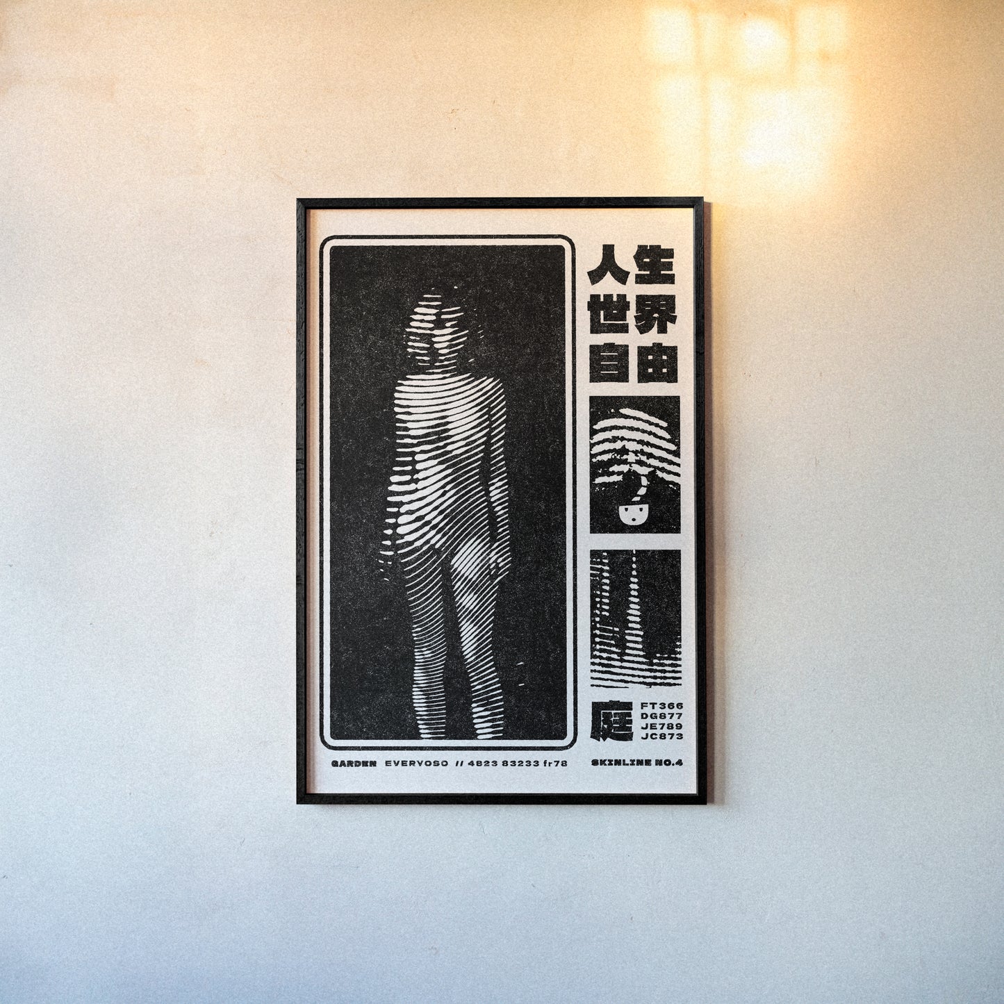 SKINLINE No.04 – Garden Nude Art Print