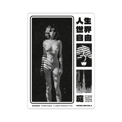 SKINLINE No.04 – Vinyl Art Sticker