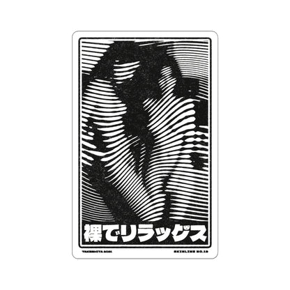 SKINLINE No.19 – Vinyl Art Sticker