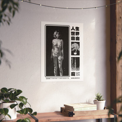 SKINLINE No.04 – Garden Nude Art Print