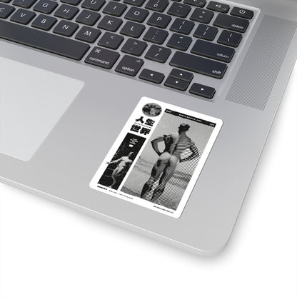 SKINLINE No.07 – Vinyl Art Sticker