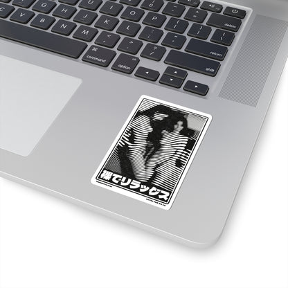 SKINLINE No.19 – Vinyl Art Sticker