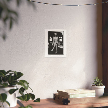SKINLINE No.15 – Tokyo Nude Muse Art Print