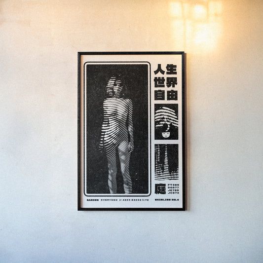 SKINLINE No.04 – Garden Nude Art Print