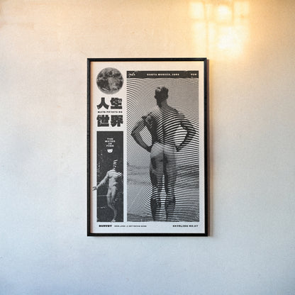 SKINLINE No.07 – Strong Nude Art Print
